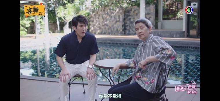 萌新小厨娘剧照