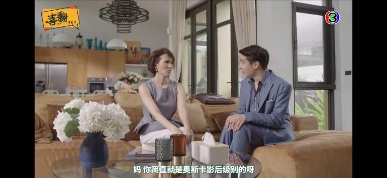 萌新小厨娘剧照