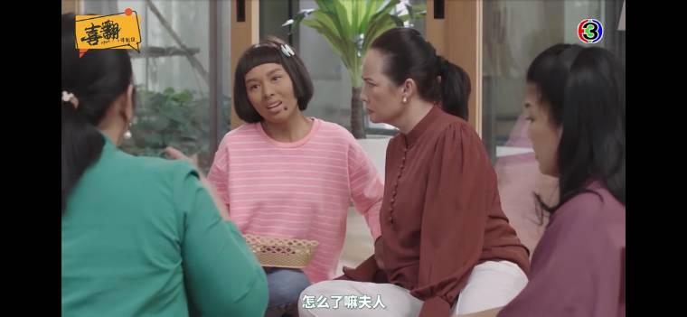 萌新小厨娘剧照