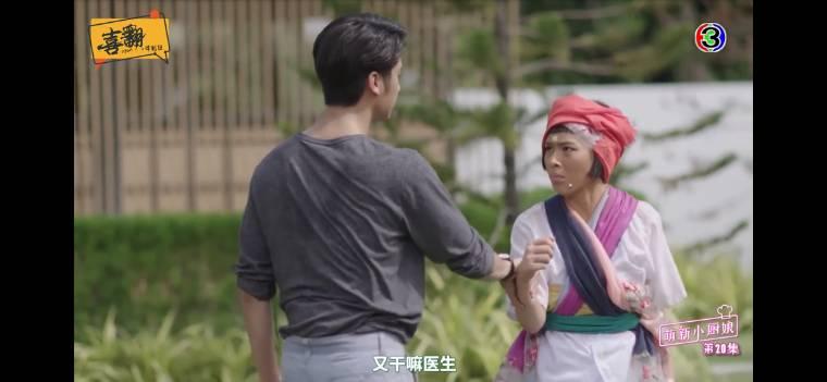 萌新小厨娘剧照