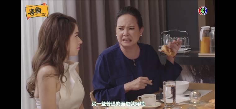 萌新小厨娘剧照