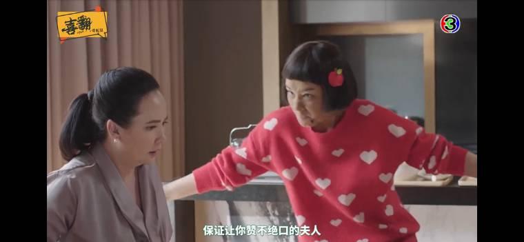 萌新小厨娘剧照