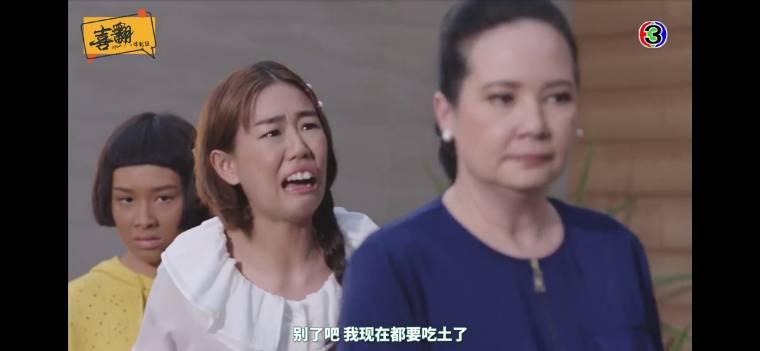 萌新小厨娘剧照