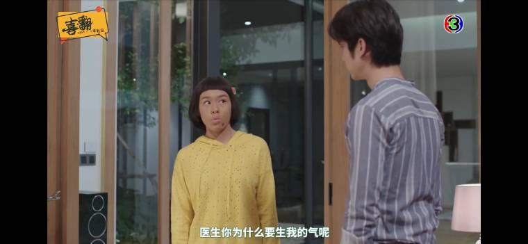 萌新小厨娘剧照