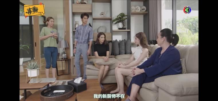 萌新小厨娘剧照