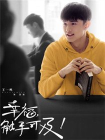 沈迪(王一鸣 饰)