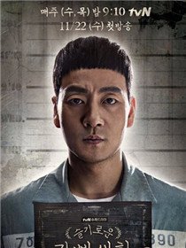 金济赫(朴海秀 饰)