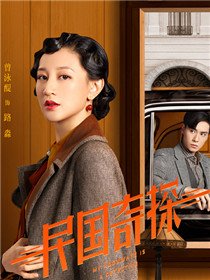 陆淼(曾泳醍 饰)