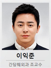 李翊晙(曹政奭 饰)