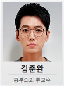 金隽婠(郑敬淏 饰)