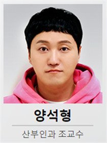 杨硕亨(金大明 饰)