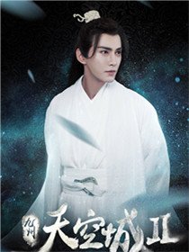 雪景空(徐正溪 饰)