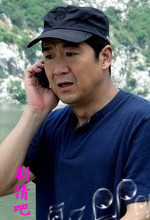 养父演员张国立剧照