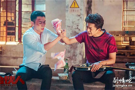 中国式合伙人剧照