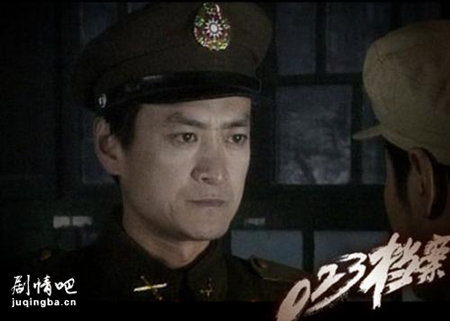 023档案剧照
