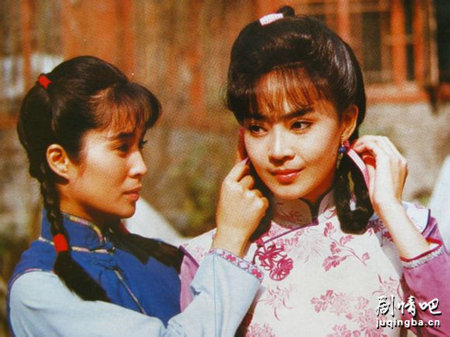婉君剧照