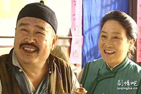 王保长新传剧照