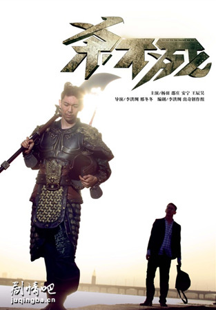 杀不死剧照