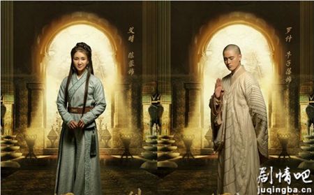 不负如来不负卿剧照
