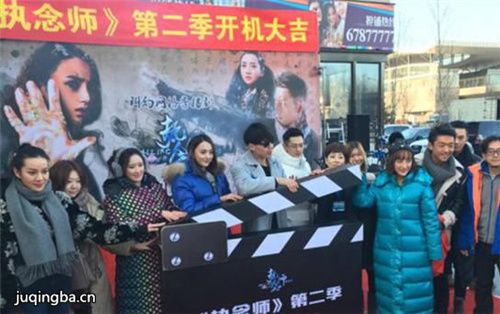 执念师2剧照