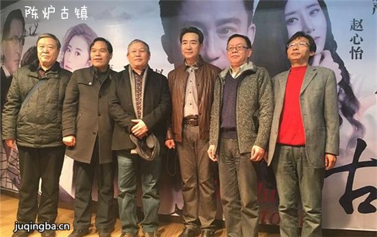 陈炉古镇发布会