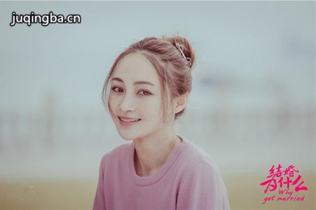 结婚为什么电视剧演员姚笛剧照