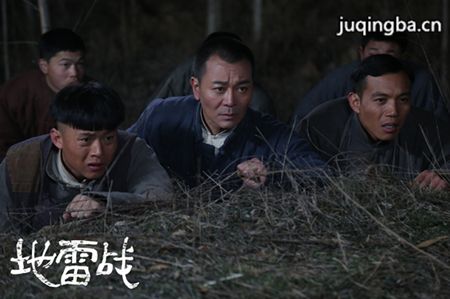 遍地惊雷剧照