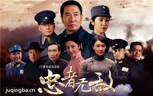 忠者无敌海报