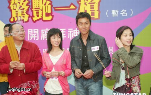惊艳一枪剧照