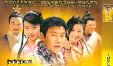 电视剧聚宝盆剧照