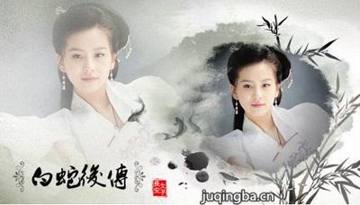 白蛇后传刘诗诗剧照