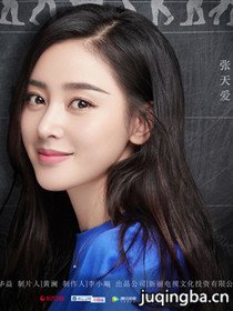 爱情进化论