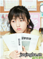 我和两个他演员张子枫剧照