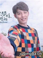 人际关系事务所演员曹佑宁剧照