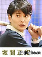 宽松世代又如何演员冈田将生剧照