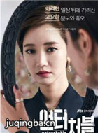 韩剧untouchable演员高俊熙剧照