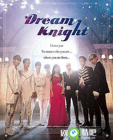 韩剧Dream Knight剧照