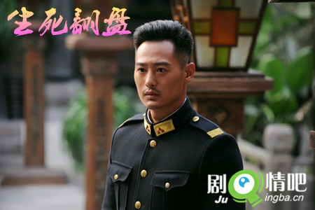 生死翻盘剧照