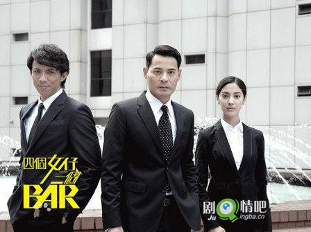 四个女仔三个Bar剧照