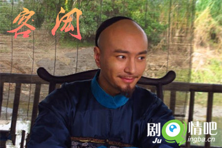 电视剧容闳剧照