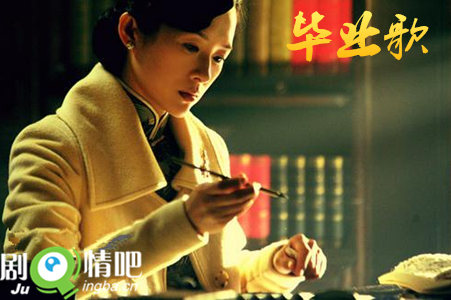 电视剧毕业歌剧照