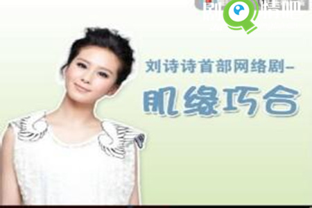 电视剧肌缘巧合剧照