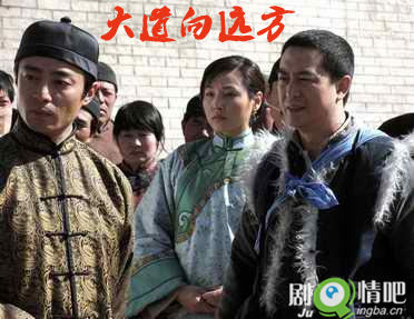 大道向远方剧照
