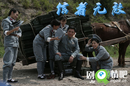 信者无敌剧照