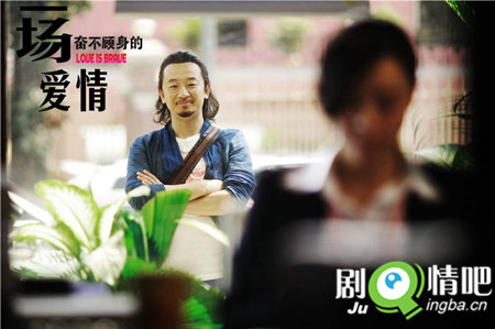一场奋不顾身的爱情剧照