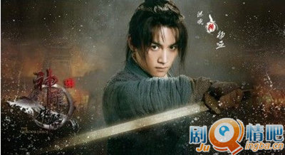 神雕侠侣陈晓版定妆照陈晓剧照