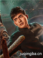 狼乾劫演员张西正剧照