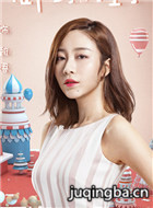 幽兰湖之御厨驾到第二季演员徐荷媛剧照