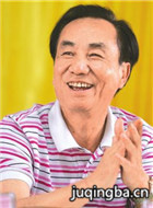 王保长后传演员沈伐剧照