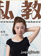 网剧私教演员曹晓倩剧照